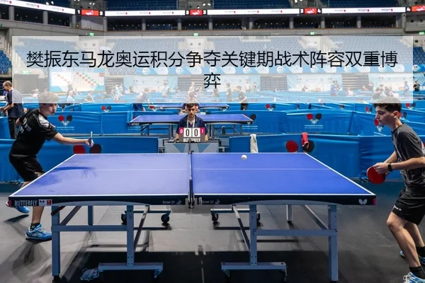 fan-zhen-dong-ma-long-ao-yun-ji-fen-zheng-duo-guan-jian-qi-zhan-shu-zhen-rong-shuang-chong-bo-yi-2-411.jpg