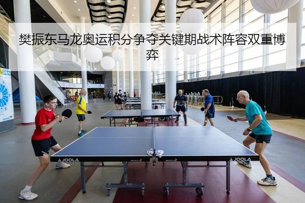 fan-zhen-dong-ma-long-ao-yun-ji-fen-zheng-duo-guan-jian-qi-zhan-shu-zhen-rong-shuang-chong-bo-yi-3-116.jpg