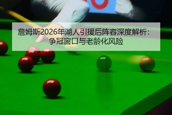 zhan-mu-si-nian-hu-ren-yin-yuan-hou-zhen-rong-shen-du-jie-xi-zheng-guan-chuang-kou-yu-lao-ling-hua-feng-xian-1-811.jpg
